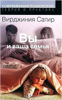 Вы и ваша семья