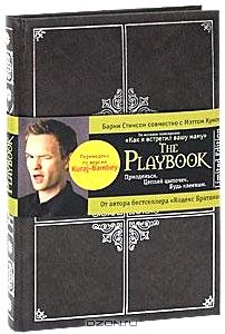 The Playbook