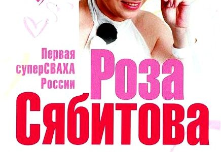 Как влюбить в себя кого угодно. Секреты мужчин, которые должна знать каждая женщина